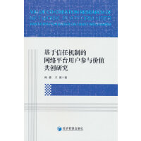 �������ΙC(j��)�ƵľW(w��ng)�j(lu��)ƽ�_(t��i)�Ñ�(h��)���c�r(ji��)ֵ����(chu��ng)�о�