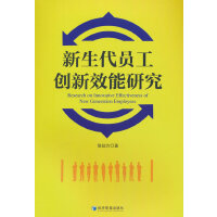 �������T����(chu��ng)��Ч���о�