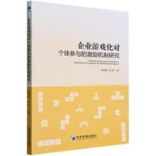 ��I(y��)�Α򻯌����w���c�ļ���C���о�