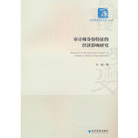 ��Ӌ(j��)�����������Ľ�(j��ng)��(j��)Ӱ��о�