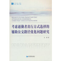 ���]ͨ���߳��з�ʽ�x����o������·����(y��u)�����}�о�