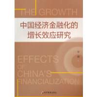 �Ї���(j��ng)�����ڻ������LЧ��(y��ng)�о�