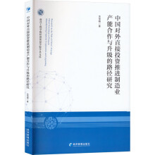 �Ї�����ֱ��Ͷ�Y���M����I(y��)�a(ch��n)�ܺ����c������·���о�