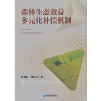 ɭ�����B(t��i)Ч���Ԫ���a���C�ơ������ں�����ʡ���о�