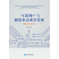 ����(li��n)�W+���c����I(y��)���|���l(f��)չ����Փ�c���C