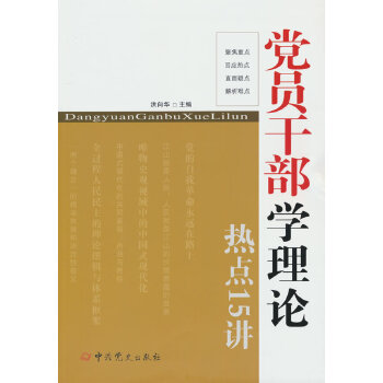  �h�T�ɲ��W(xu��)��Փ���c15�v