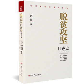  Óؚ����(ji��n)����ʷ.�Ĵ���