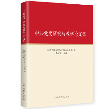  �й��hʷ�о��c�̌WՓ�ļ�