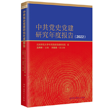  �й��hʷ�h���о���Ȉ��2022