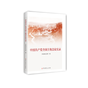  �Ї�(gu��)���a(ch��n)�hȫ��(gu��)���ؕ�(hu��)�h��(sh��)�