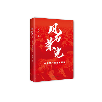  �L(f��ng)��s�⣺�Ї����a(ch��n)�h����̽��