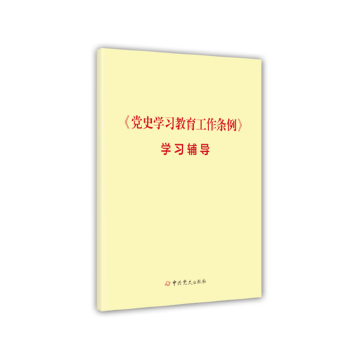  ���hʷ�W(xu��)��(x��)���������l�����W(xu��)��(x��)�o��(d��o)