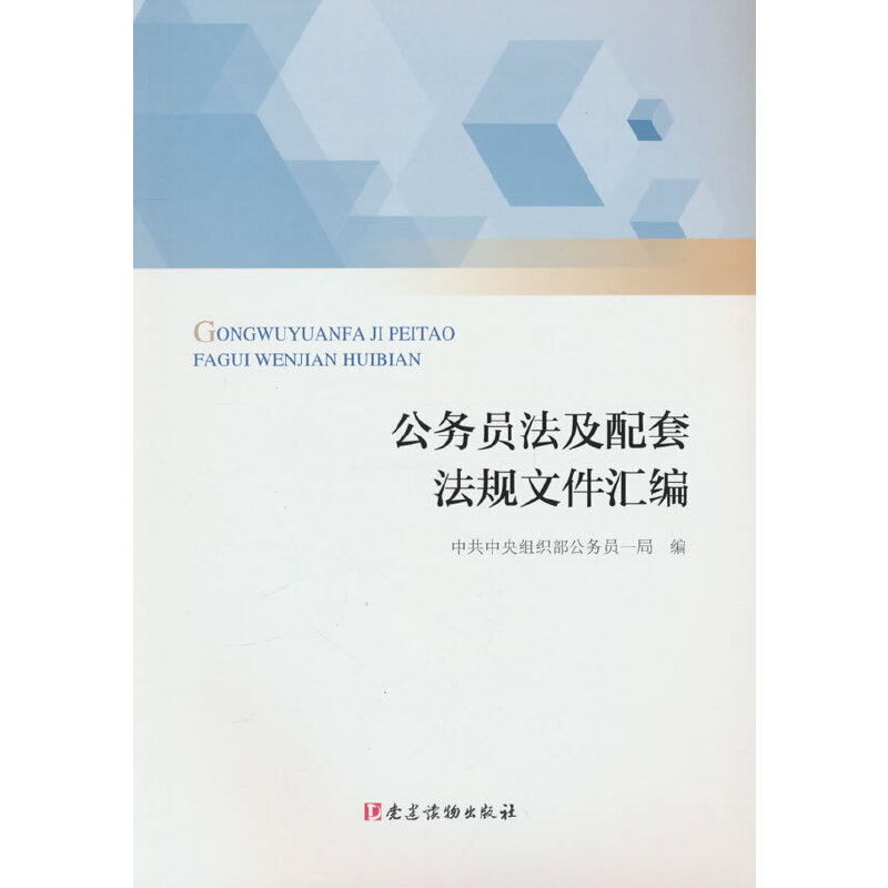 ���ՆT�������׷�Ҏ(gu��)�ļ��R��