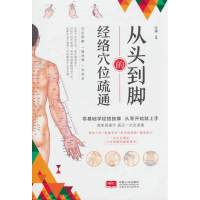 ���^���_�Ľ�(j��ng)�j(lu��)Ѩλ��ͨ