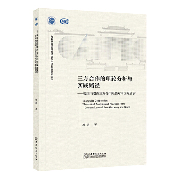  ������������Փ�����c��(sh��)�`·��