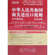  2023���°����A���񹲺͇����P(gu��n)�M(j��n)���ڶ��t�����ָ�� HS���a�� ���P(gu��n)�� ���ʱO(ji��n)�ܗl��