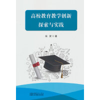 ��У�����̌W��(chu��ng)��̽���c���`