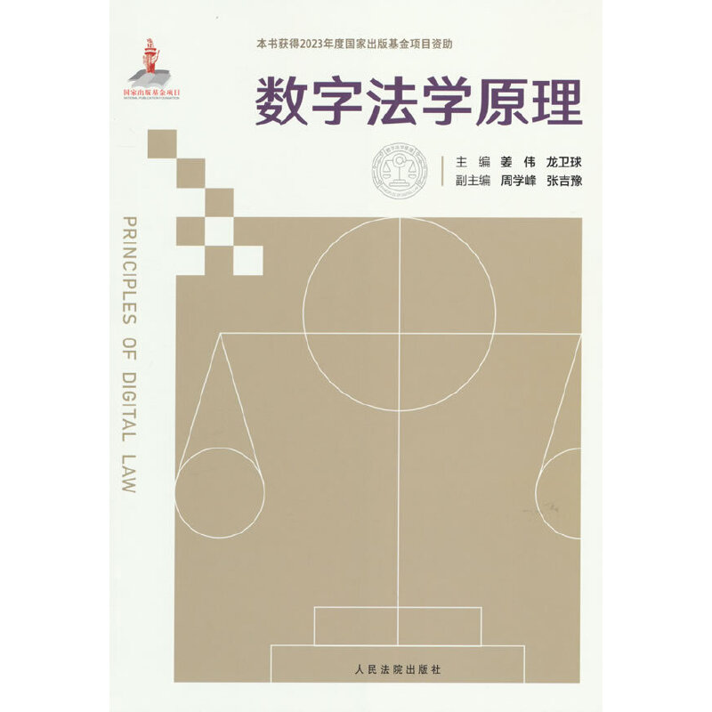 ��(sh��)�ַ��W(xu��)ԭ��