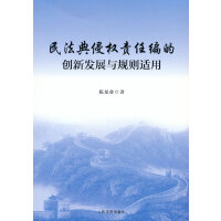 �񷨵��֙�(qu��n)؟(z��)�ξ��Ą�(chu��ng)�°l(f��)չ�cҎ(gu��)�t�m��