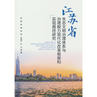 ���Kʡ���B(t��i)���������wϵ�c���������F(xi��n)�����ĸ��ܺ͌�(sh��)�F(xi��n)·���о�