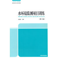 ˮ�h(hu��n)���O(ji��n)�y�ĿӖ(x��n)��