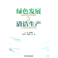 �Gɫ�l(f��)չ�c�坍���a(ch��n)