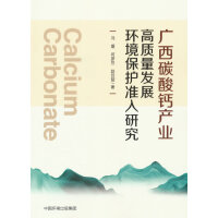 �V��̼���}�a(ch��n)�I(y��)���|(zh��)���l(f��)չ�h(hu��n)�����o(h��)��(zh��n)���о�