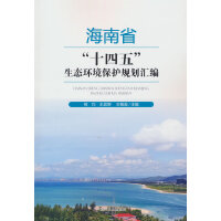 ����ʡ��ʮ���塱���B(t��i)�h(hu��n)�����oҎ(gu��)���R��