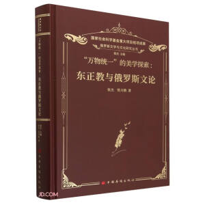 �f��y(t��ng)һ�����W(xu��)̽��--�|�����c���_˹��Փ(��)/���_˹�ČW(xu��)�c�Ļ��о�����