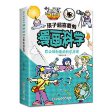  ȫ3��(c��) ���ӳ�ϲ�۵������ƌW(xu��)���ɕ����� ��ͯ���Ն����n����x�x��ȫ��С�W(xu��)���ƌW(xu��)���R(sh��)���Օ�