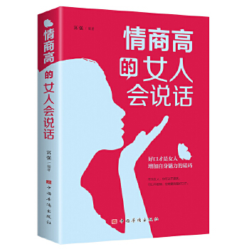  ���̸ߵ�Ů�˕�(hu��)�f(shu��)Ԓ��Ů�Ե�ҕ��,���Y(ji��)��Ů�Ե��������Ը����c(di��n)������Ů�������������Z(y��)�Ա��_(d��)������