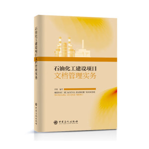 ʯ�ͻ������O(sh��)�(xi��ng)Ŀ�ęn���팍(sh��)��(w��)