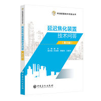 ���t�����b�ü��g(sh��)���𣨵����棩