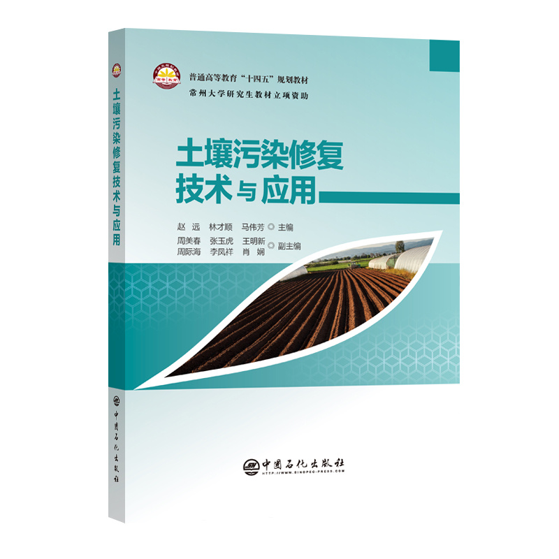 ������Ⱦ�ޏ�(f��)���g(sh��)�c��(y��ng)��