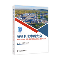 ���i�L�����|(zh��)��ȫ�����Ї�ʯ���L�c�����L���(xi��ng)Ŀ���|(zh��)��ȫ��Փ�c��(sh��)�`