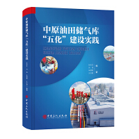 ��ԭ�����조�廯�����O(sh��)���`