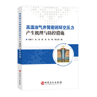 �ߜ��͚⾮Ͳ���]�h(hu��n)�Չ����a(ch��n)���C���c���ش�ʩ