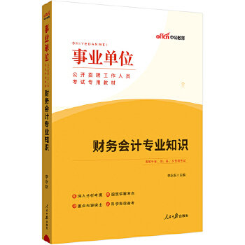  �й�2024�I(y��)��λ��ԇ���ý̲�ؔ��(w��)��Ӌ���I(y��)֪�R �I(y��)��λ��ԇ�Õ�