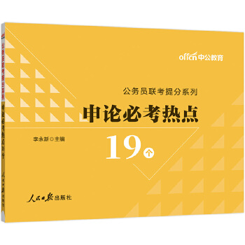  ����(w��)�T��ԇ�Õ� �й�2024����(w��)�T(li��n)�����ϵ����Փ�ؿ����c(di��n)19��(g��)