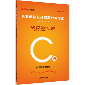  �й�2024�I(y��)��λ���ԇC��o��(d��o)�̲ĽK�O��Ѻ�� �I(y��)��λc� ��Ȼ�ƌW(xu��)�����