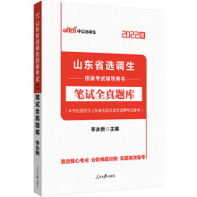 ɽ�|ʡ�x�{����䛿�ԇ�o���Õ�,