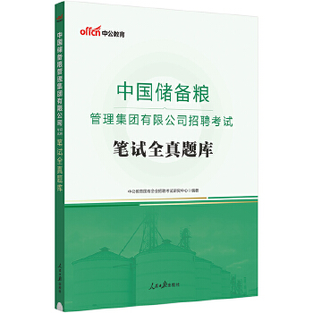  ����ԇ�й�2024�Ї�����Z�������F���޹�˾��Ƹ��ԇ�Pԇȫ���}��