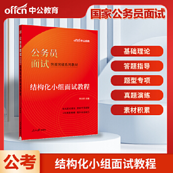  �й�2024����(w��)�T��ԇ����ͻ��ϵ�н̲ĽY(ji��)��(g��u)��С�M��ԇ�̳� ������ԇ�̳�