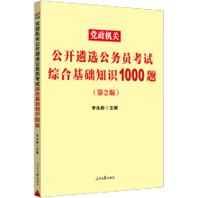  �й�2024�h���C(j��)�P(gu��n)���_���x����(w��)�T��ԇ�C�ϻ��A(ch��)֪�R(sh��)1000�}