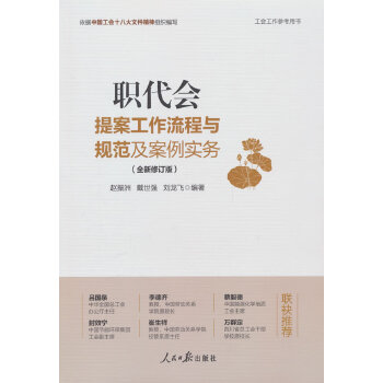  �����᰸���������cҎ(gu��)������������(w��)��ȫ����ӆ�棩