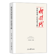 �r(sh��)����У�h�������l(f��)չ֮·