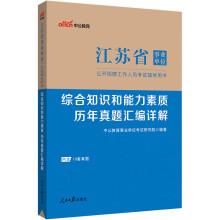  �й�2024���Kʡ�I(y��)��λ��ԇ�o��(d��o)�Õ��C��֪�R(sh��)���������|(zh��)�v�����}�R��Ԕ�� ���K�I(y��)��λ���}