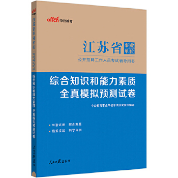  �й�2024���Kʡ�I(y��)��λ��ԇ�o��(d��o)�Õ��C��֪�R���������|(zh��)ȫ��ģ�M�A(y��)�yԇ�� ���K�I(y��)��λ�I(y��)��