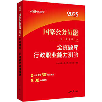  �й�2025���ҹ���(w��)�T��ԇ���I(y��)�̲������I(y��)�����y�(y��n)ȫ���}�� ����(w��)�T��ԇ�Õ� ����