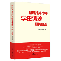 �r(sh��)��������W(xu��)ʷ�T��ن��ٴ�